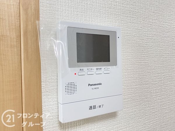 長岡京市緑が丘の中古一戸建て
