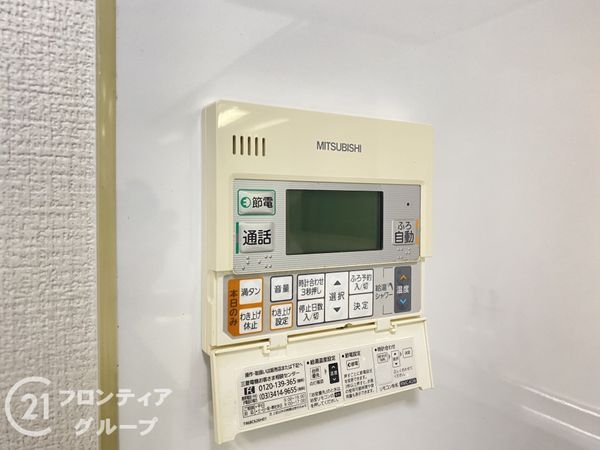 長岡京市緑が丘の中古一戸建て