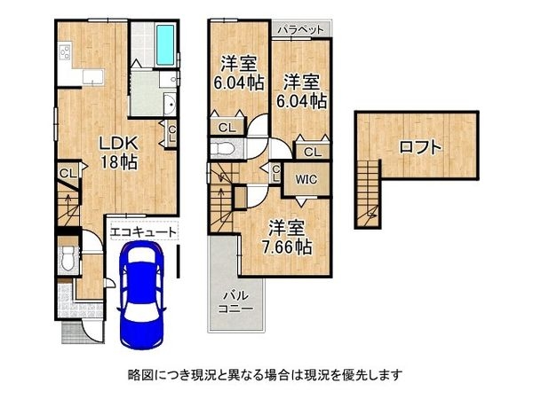 京都市伏見区深草墨染町　新築一戸建て