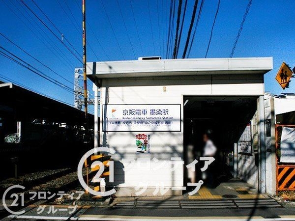 京都市伏見区深草墨染町 新築一戸建て(墨染駅(京阪本線))