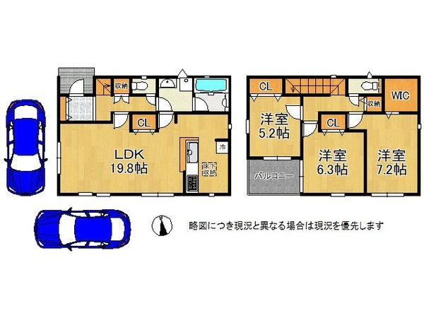 大津市坂本２丁目　新築一戸建て　第３３　２号棟