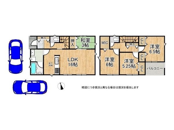 大津市坂本２丁目　新築一戸建て　第３３　１号棟