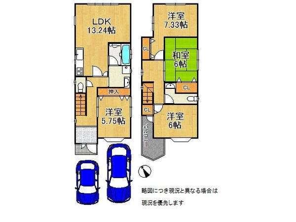 宇治市伊勢田町若林の中古一戸建て