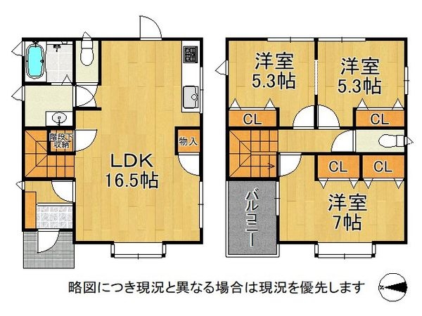 宇治市木幡御蔵山の中古一戸建て