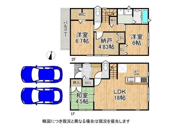 八幡市橋本平野山　新築一戸建て　第８　２号棟