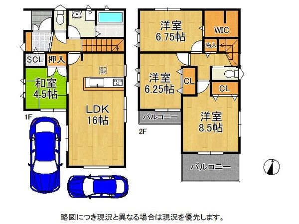 八幡市橋本平野山　新築一戸建て　第８　３号棟