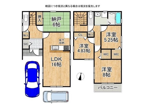 八幡市橋本平野山　新築一戸建て　第８　４号棟