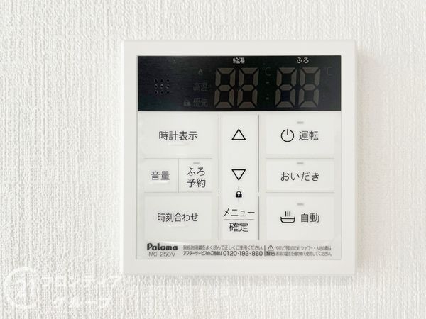 八幡市橋本平野山　新築一戸建て　第８　４号棟