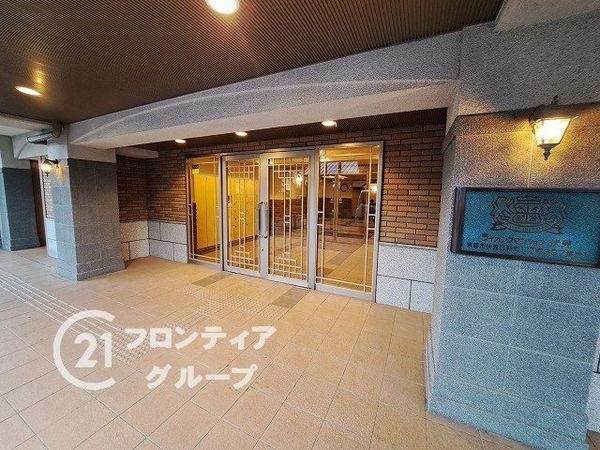 ライオンズマンション伏見　中古マンション
