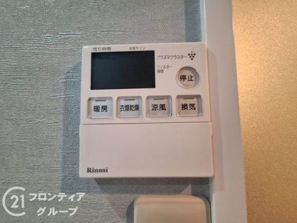 ライオンズマンション伏見　中古マンション