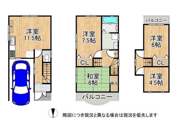 京都市南区八条源町の中古一戸建て