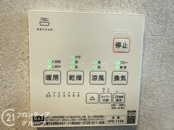 京都市南区八条源町の中古一戸建て