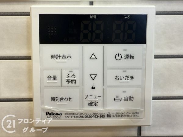 京都市南区八条源町の中古一戸建て