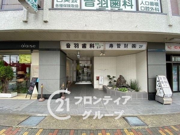 ジュネス音羽　中古マンション