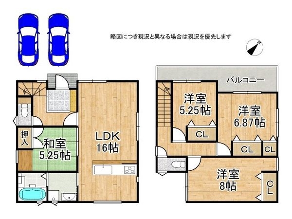 八幡市男山松里　新築一戸建て　第３　１号棟