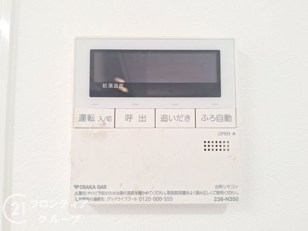 大津市清風町の中古一戸建て