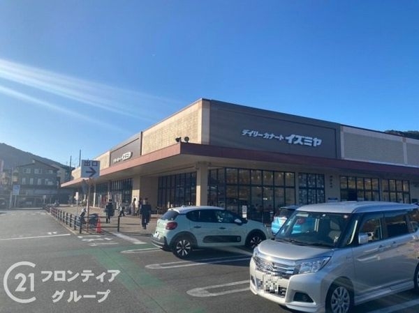 サンシティ桂坂参番館 中古マンション(デイリーカナートイズミヤ桂坂店)