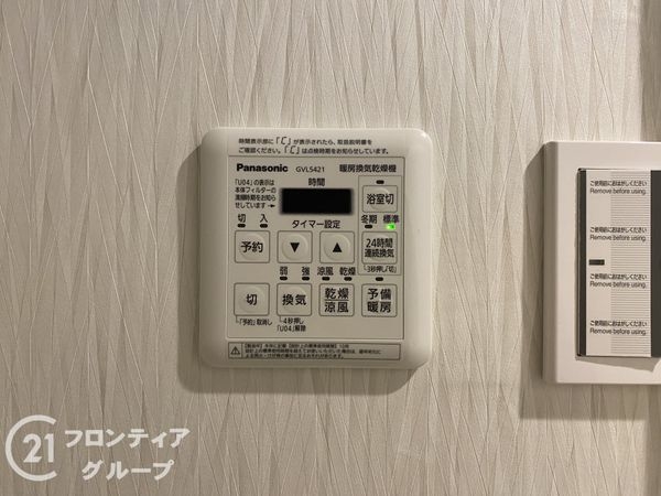 サンシティ桂坂参番館　中古マンション