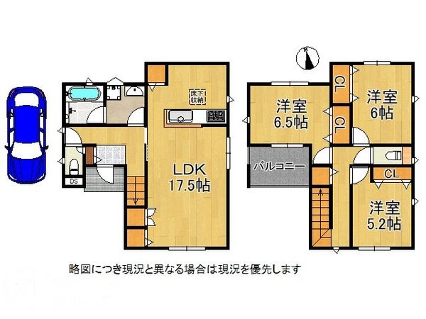 京都市山科区北花山市田町　新築一戸建て　第１　１２号棟