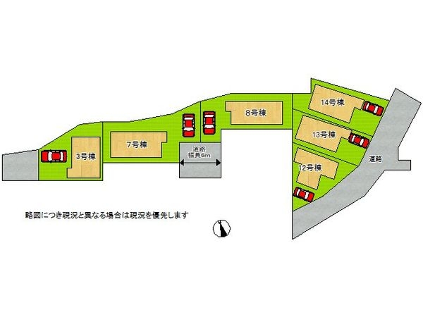 京都市山科区北花山市田町　新築一戸建て　第１　１２号棟