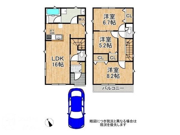 京都市山科区北花山市田町　新築一戸建て　第１　１３号棟