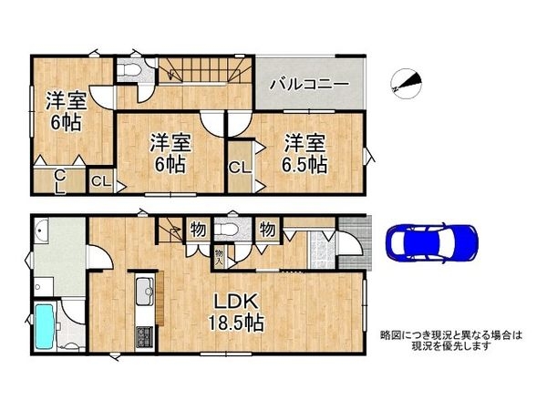 京都市山科区北花山市田町　新築一戸建て　第１　１４号棟