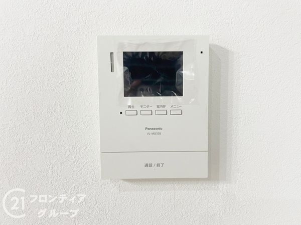 宇治市伊勢田町中荒の中古一戸建て