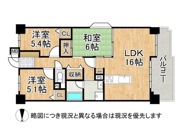 シャルマンコーポ第３瀬田１　中古マンション