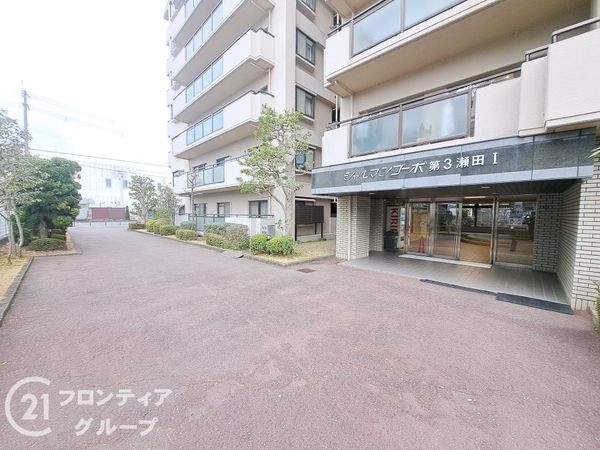 シャルマンコーポ第３瀬田１　中古マンション