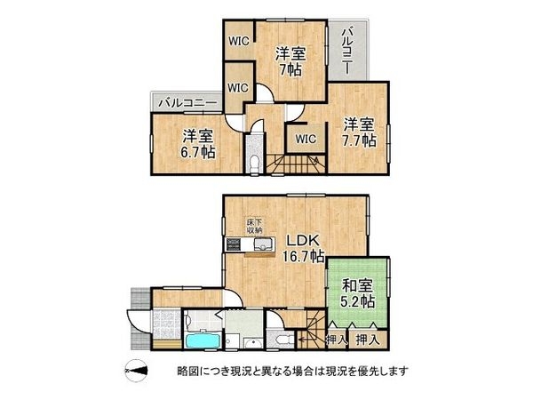 京都市伏見区桃山町大島　新築一戸建て　３期　全１区画
