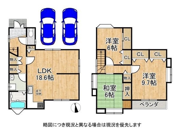 大津市坂本５丁目　中古一戸建て