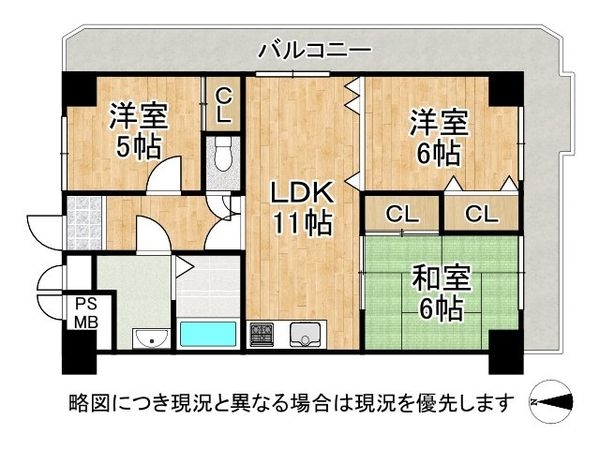 梅津グランドハイツ　中古マンション