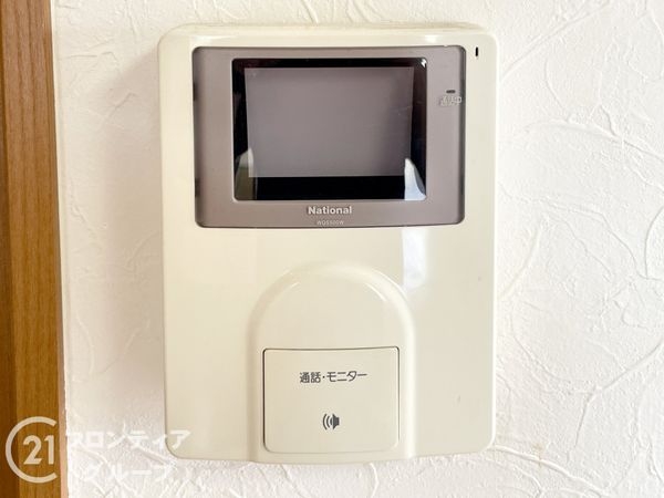 梅津グランドハイツ　中古マンション