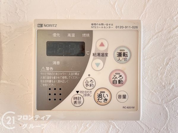 梅津グランドハイツ　中古マンション