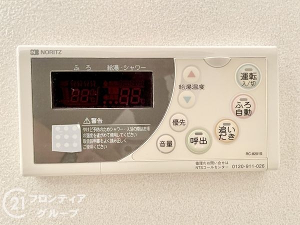 梅津グランドハイツ　中古マンション