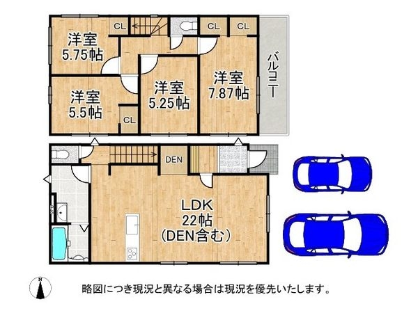 城陽市富野堀口　新築一戸建て　１期　１号地