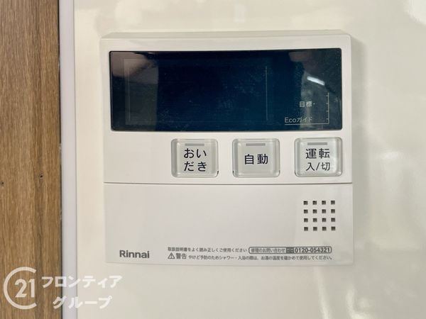 京都市伏見区久我御旅町の中古一戸建て