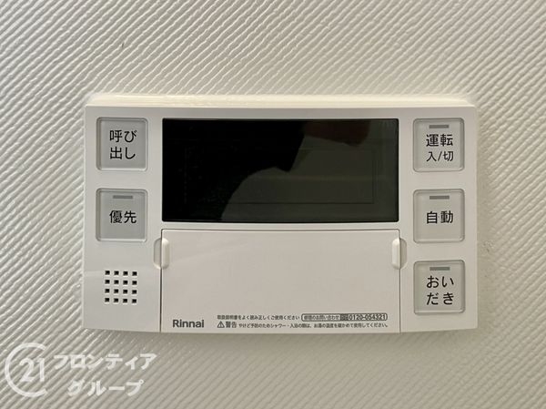 京都市伏見区久我御旅町の中古一戸建て