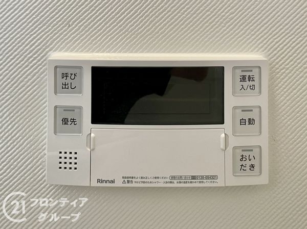 京都市伏見区久我御旅町の中古一戸建て