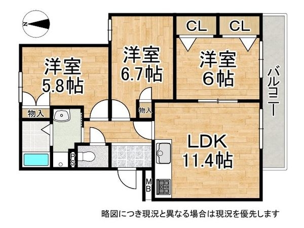 京都ロジュマン島町Ｂ棟中古マンション