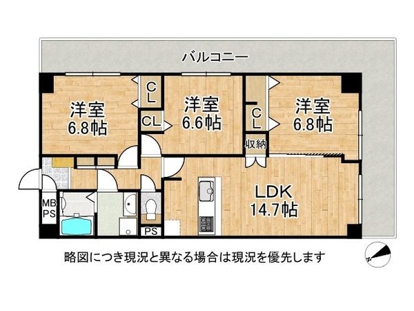 伏見日光ハイツ２号棟　中古マンション