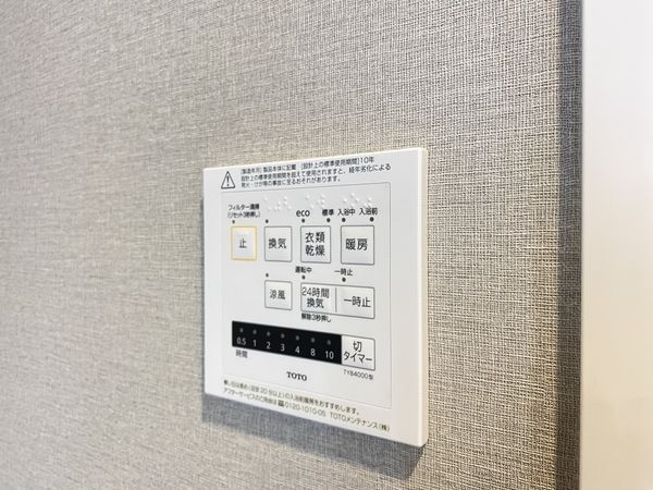 伏見日光ハイツ２号棟　中古マンション