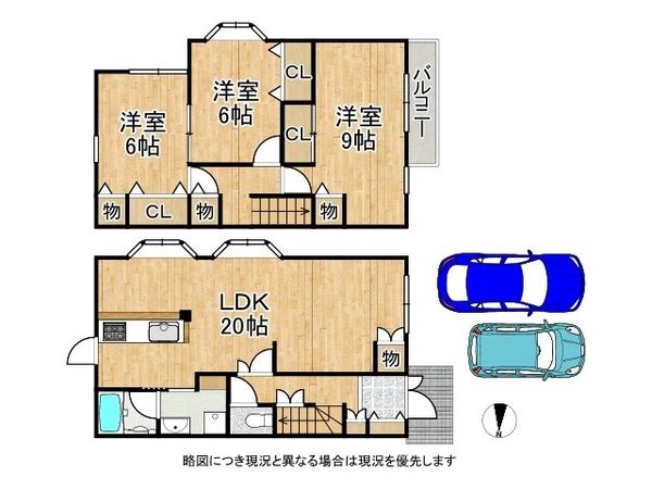 大津市大門通の中古一戸建て