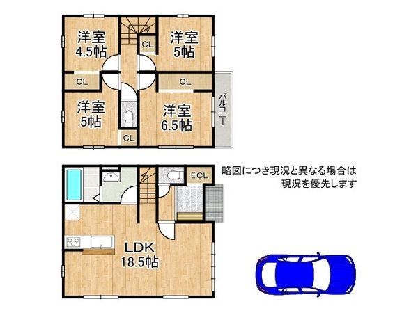 京都市伏見区深草大亀谷万帖敷町　新築一戸建て　５期　２号地