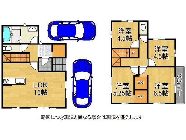 京都市伏見区深草大亀谷万帖敷町　新築一戸建て　５期　３号地