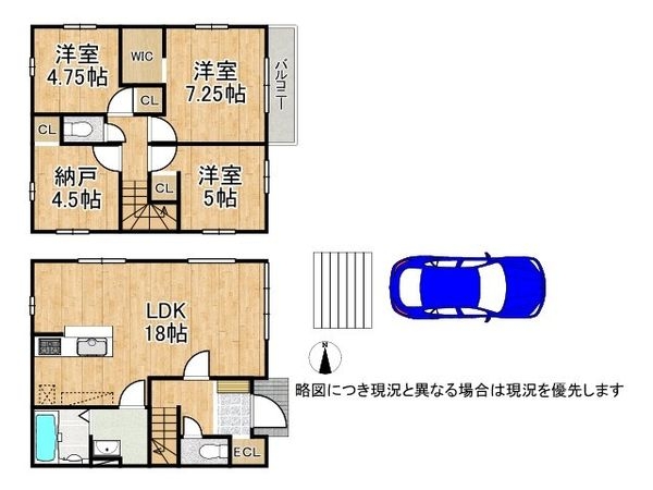 京都市伏見区深草大亀谷万帖敷町　新築一戸建て　５期　１号地
