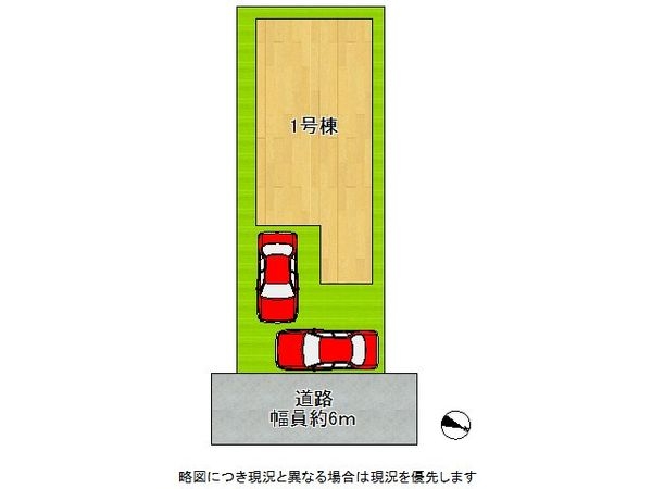 城陽市久世里ノ西　新築一戸建て