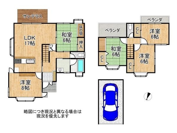 宇治市天神台３丁目　中古一戸建て