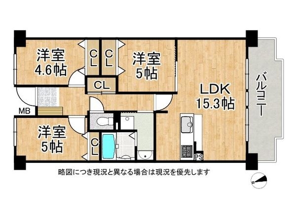 グラン・コート宇治東　中古マンション