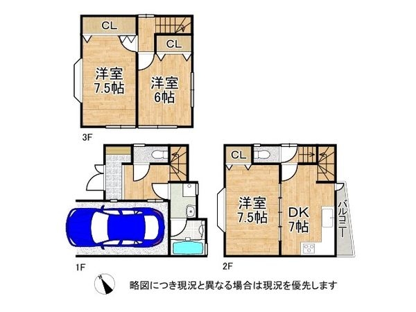 京都市伏見区深草大亀谷東寺町　中古一戸建て